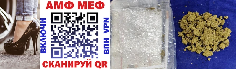 наркота  кракен вход  Amphetamine VHQ  Тайга 