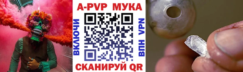 Альфа ПВП VHQ Тайга