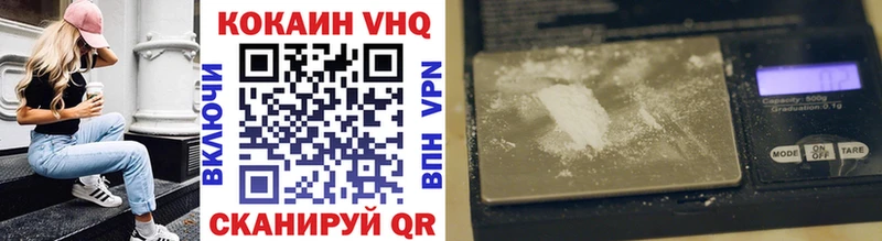 Кокаин Fish Scale  магазин продажи наркотиков  Тайга 
