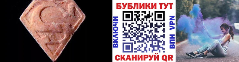 Экстази диски  Тайга 