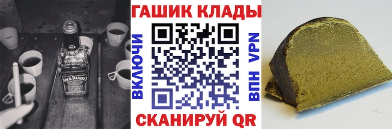 Гашиш гашик  Тайга 