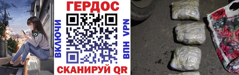 где купить наркоту  Тайга  Героин хмурый 
