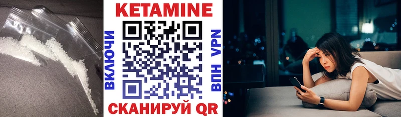 КЕТАМИН VHQ  Тайга 