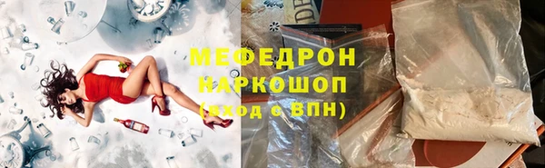 индика Армянск