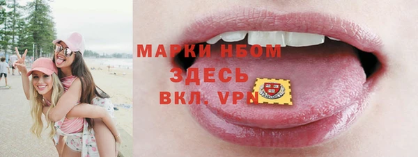бутик Арсеньев