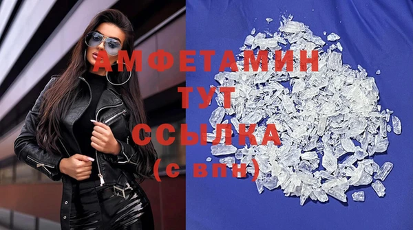 прущие крисы Аркадак