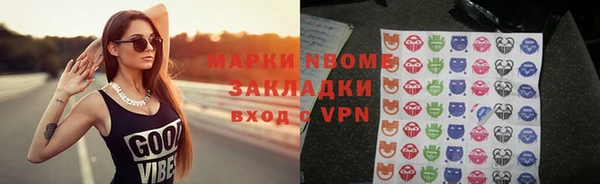 индика Армянск