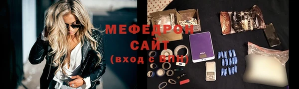 бутик Арсеньев