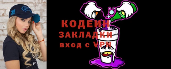 прущие крисы Аркадак