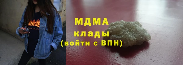 индика Армянск