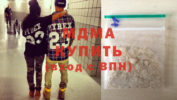 индика Армянск