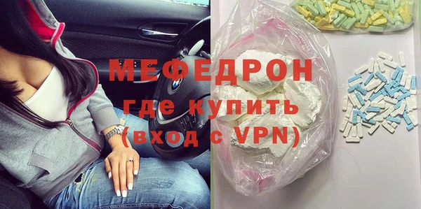 бутик Арсеньев