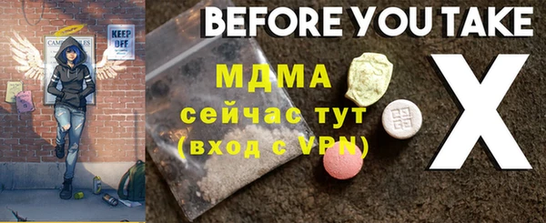 индика Армянск