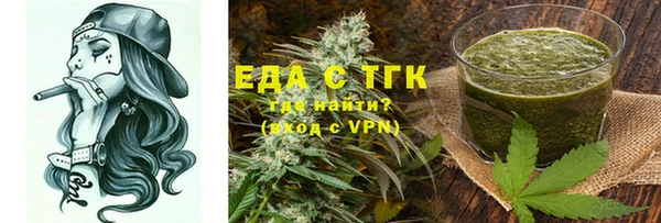 индика Армянск