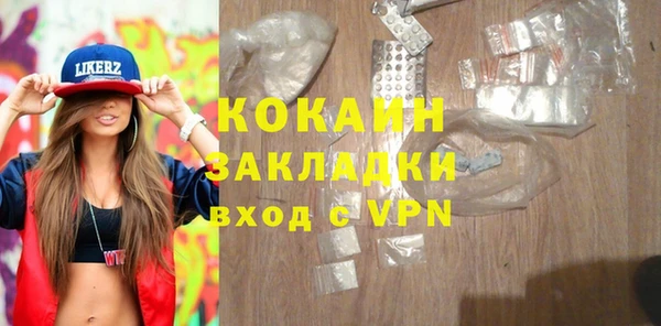бутик Арсеньев