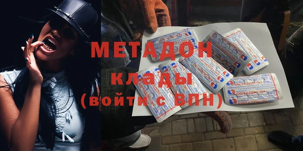 бутик Арсеньев