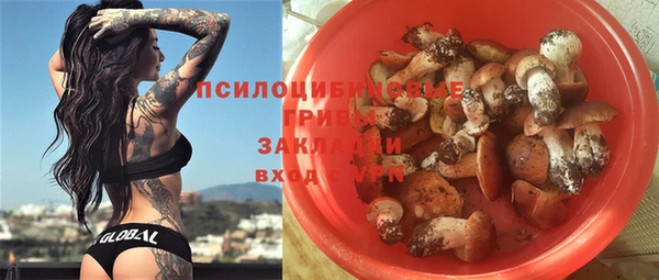 бутик Арсеньев