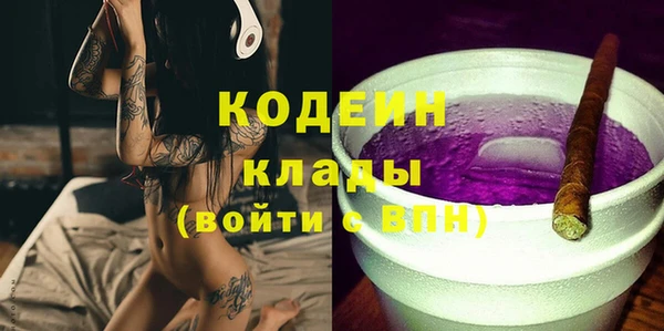 бутик Арсеньев