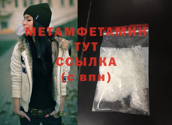 прущие крисы Аркадак