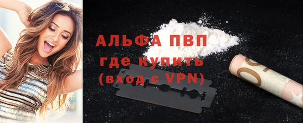 прущие крисы Аркадак