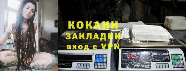 бутик Арсеньев