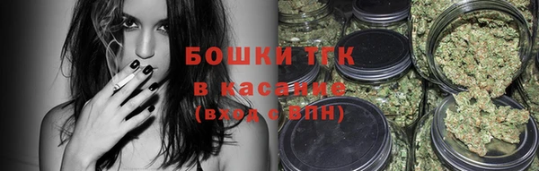 бутик Арсеньев
