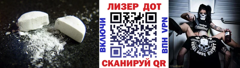 что такое наркотик  Тайга  Лсд 25 экстази ecstasy 