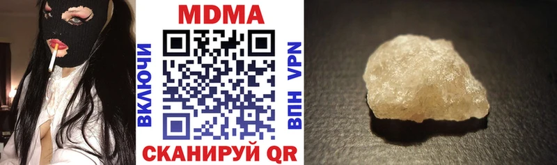 МДМА VHQ Тайга