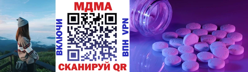 MDMA Molly  Тайга 