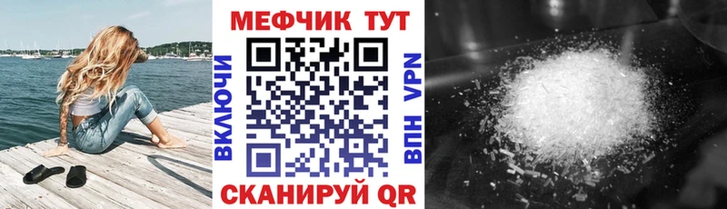 Меф кристаллы дарк нет состав Тайга
