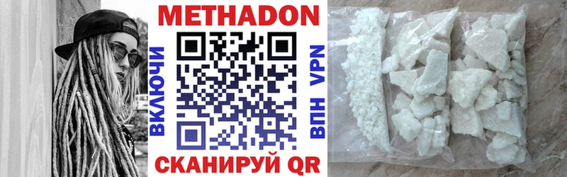 MEGA рабочий сайт  Тайга  МЕТАДОН белоснежный 