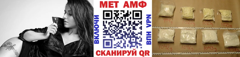 Первитин кристалл  Тайга 